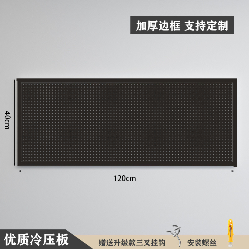 丸穴穴穴板物置棚ステンレス多機能整理収納展示棚金属工具掛板壁|undefined