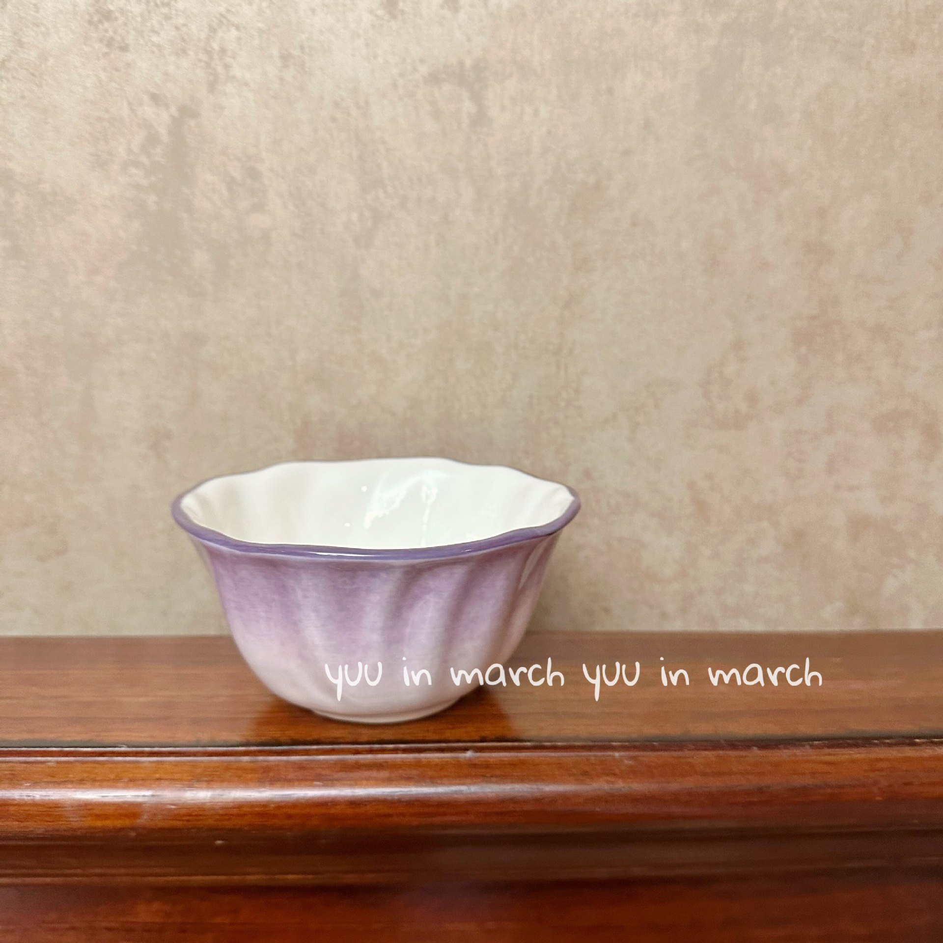 보라색 작은 그릇 4.5inch