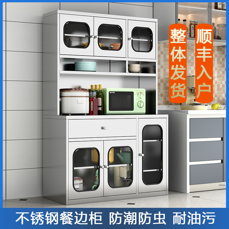 Stainless Steel Home Kitchen Restaurant Sideboard Cabinet Storage High Cabinet Cupboard Storage Tea Cabinet Meal Preparation Table