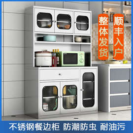 不锈钢家用厨房餐厅餐边柜橱柜收纳高柜碗柜储物置物茶水柜备餐台
