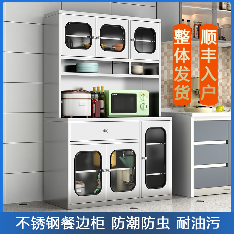 Stainless Steel Home Kitchen Restaurant Sideboard Cabinet Storage High Cabinet Cupboard Storage Tea Cabinet Meal Preparation Table