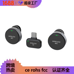 跨境新品S6无线领夹麦克风AI降噪户外视频直播采访拍摄迷你无线麦