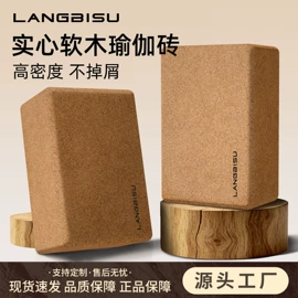 瑜伽垫;瑜伽辅助用品;瑜伽拉力带