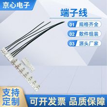 �����M��ԭ�SJST ZER-04V-S 1.5mm�g��늳ض��Ӿ��C�Ⱦ�