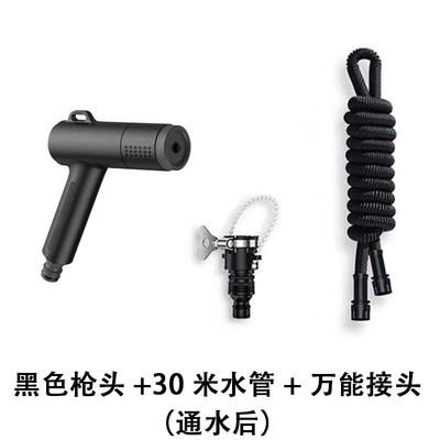 Pressure Booster for Washing Windows, Cross-Border — High pressure car wash water gun - 736-black-gun-head-30m-water-pipe-universal-joint