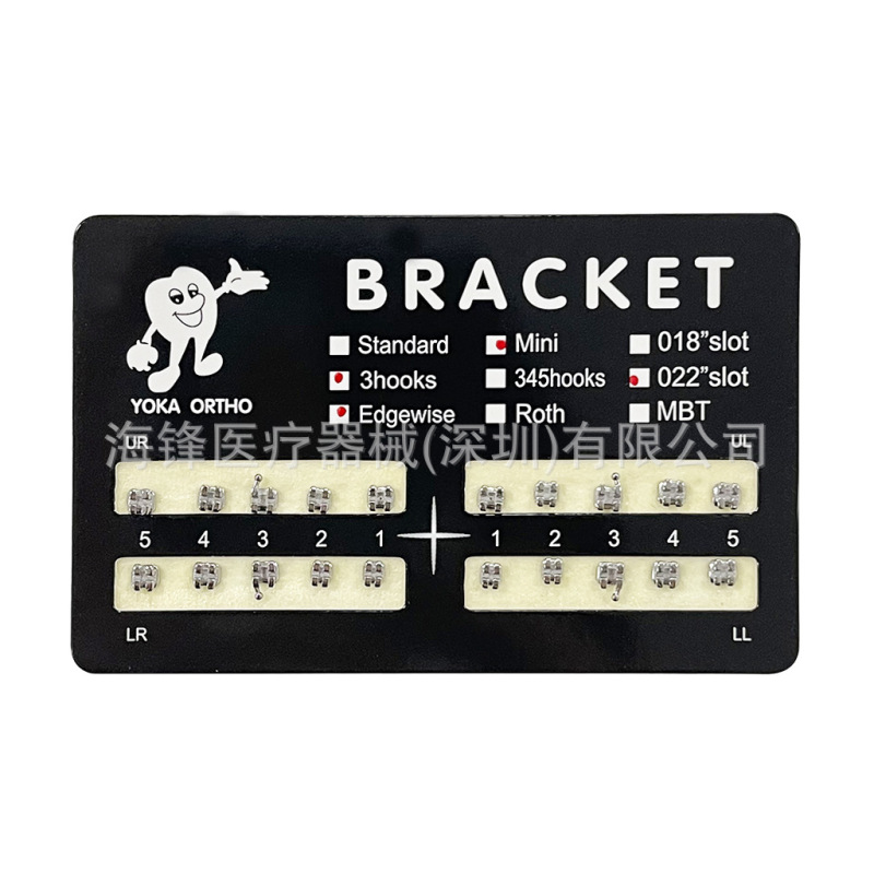 歯科矯正ブラケット 金属ブラケット ミニストレートワイヤーブラケット エッジワイズブラケット 022 カードブラケット|undefined