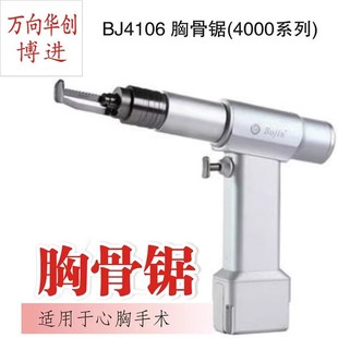 �ع�� �_������� ���عǿ���е �t�� ���M BJ4106 늄��߹ǹ��