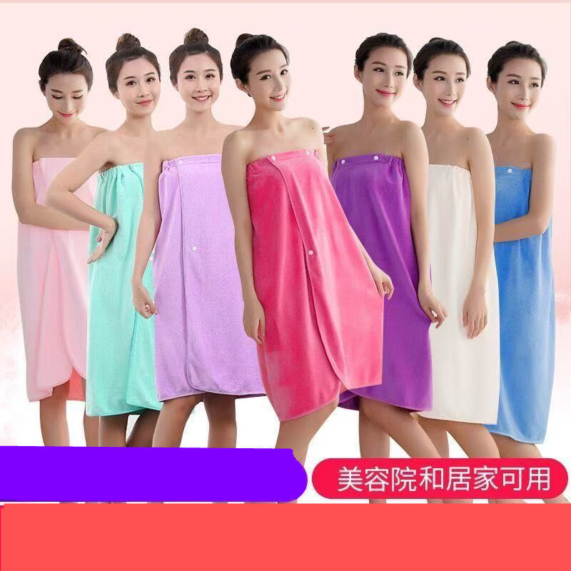 Microfiber Women's Beauty Absorbent Nose Tube Bath Towel Bathrobe Thick Bath Skirt with Loose Buckle Anti-Sliding Beach