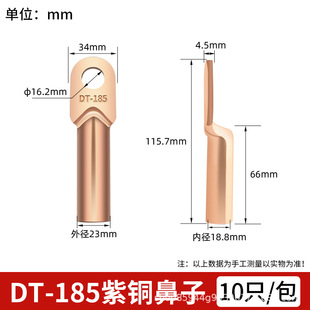 DT�~����DT-185mmƽ�����~��|���Ӿ����Ӿ��������Ӈ��˷ǘ��~��