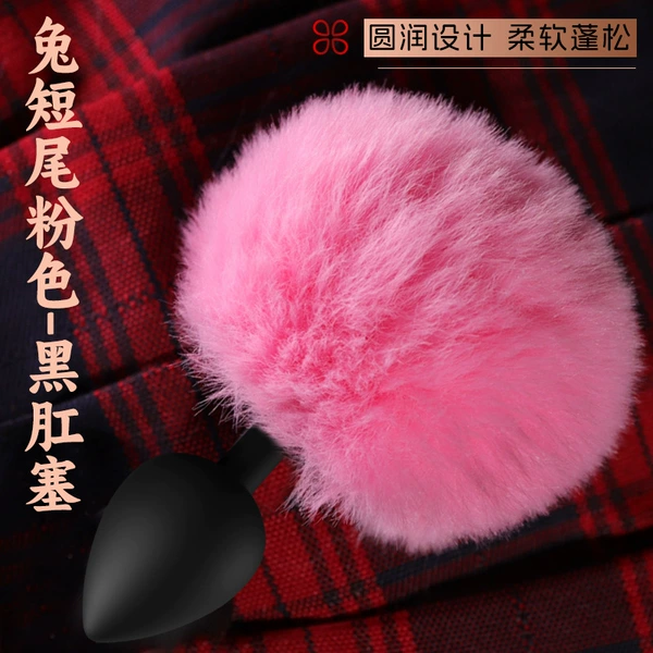 Rabbit short tail-pink black anal plug