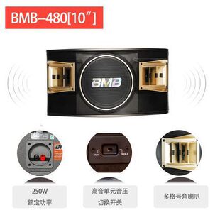 BMB CSV-480�����¿�BMB��� ��ͥ���ktv���k�����ktv����
