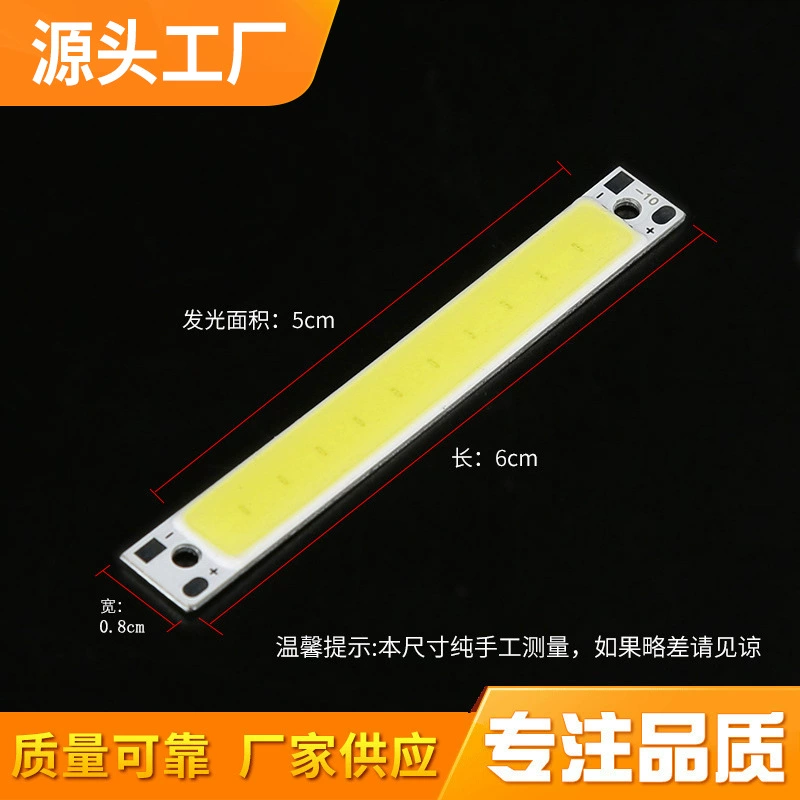 Производитель поставляет светодиодные COB-чипы, платы для светильников, светодиодные чипы, источники света с белым, красным, синим светом, интегрированные светодиодные источники света, датчики освещенности с креплением на клипсе.