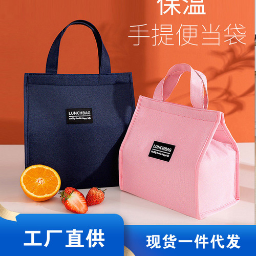 Portable thermal bag lunch box bag work lunch box bag with lunch bag picnic lunch bag lunch bag lunch bag