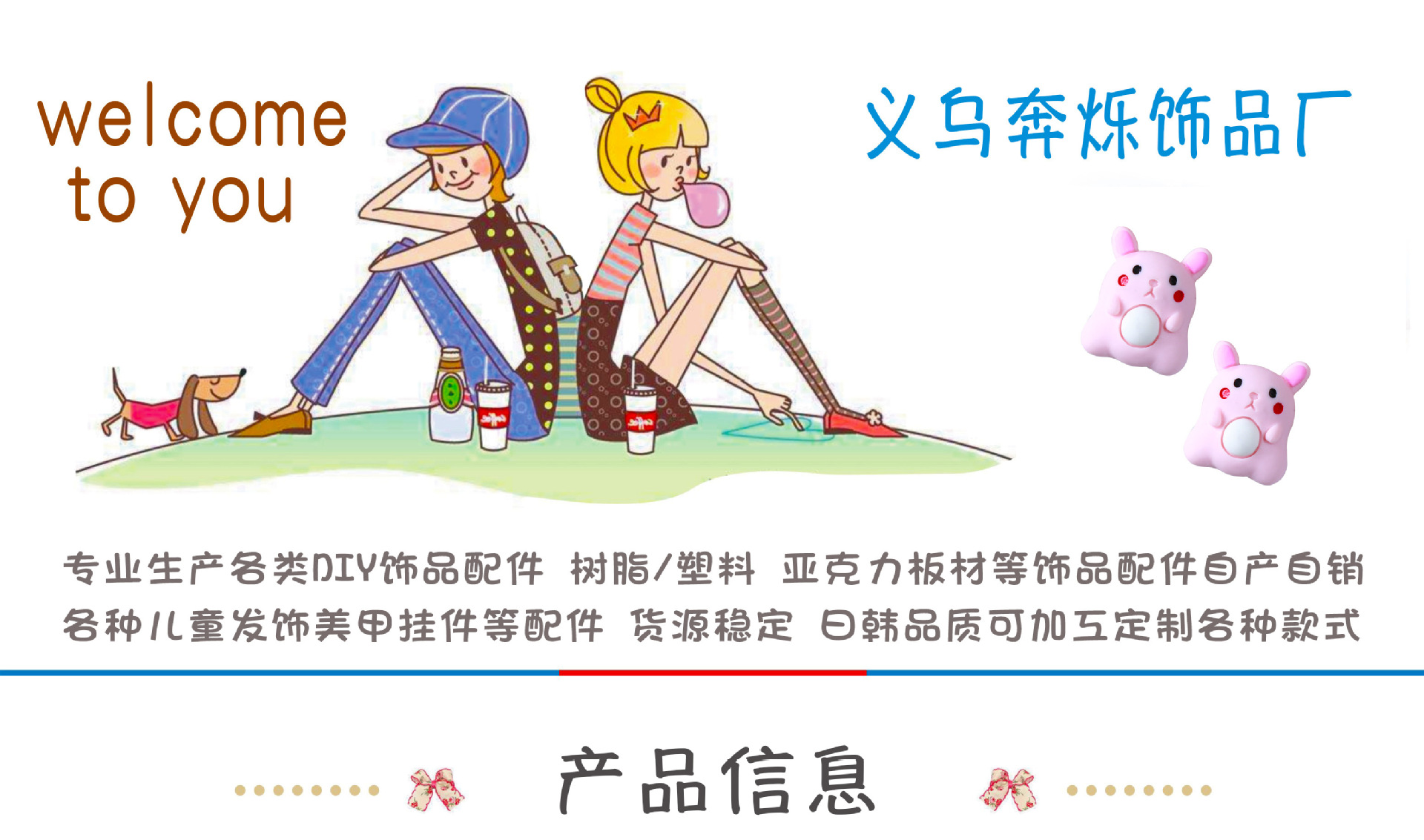 宝贝详情135