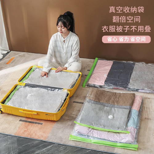 Minimalist Modern Cotton Comforter Storage Bag Vacuum Compression Bag Down Jacket Compression Bag Moving Packing Bag Storage Vacuum Bag
