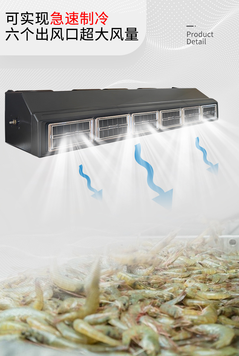 Defu 12V Refrigeration and Preservation Air Conditioner for Fresh Vegetables, Cargo Vans, and Buses, Specifically for Parking Use