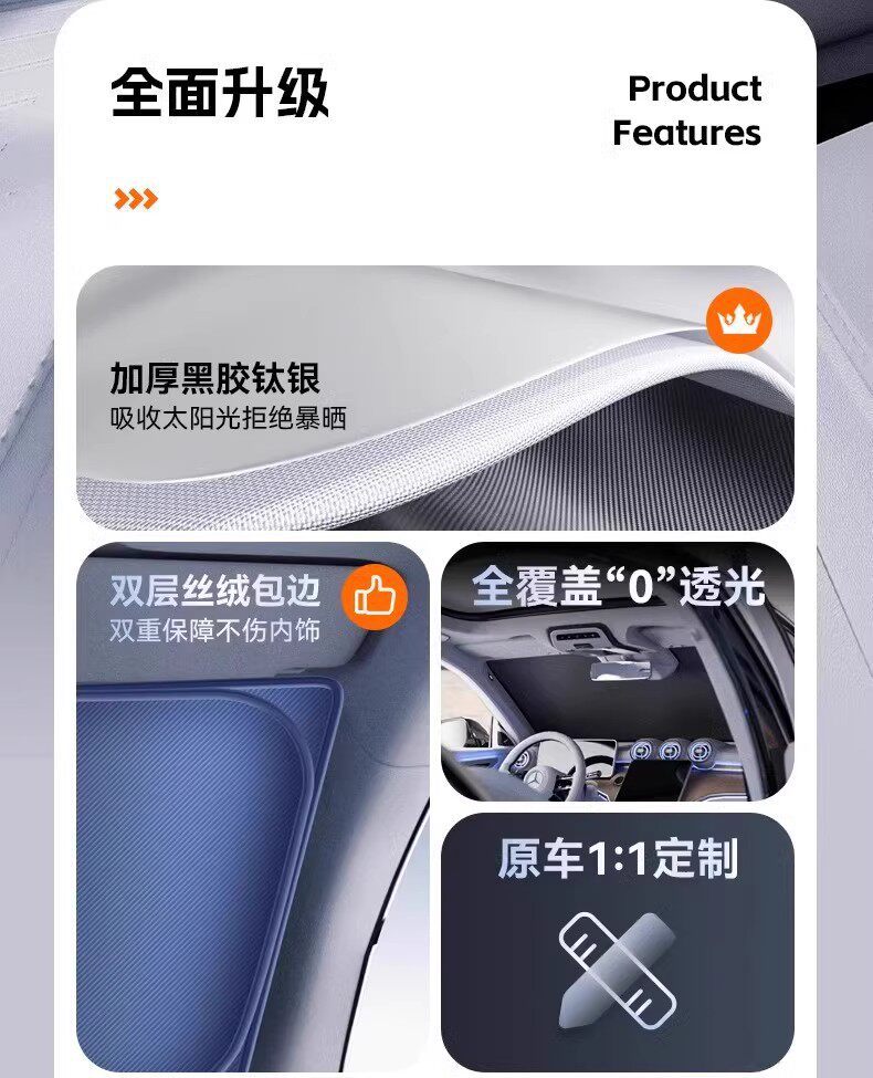 Car sunshade for the front windshield, sun protection, heat insulation, sunshade umbrella, full car blackout curtain, titanium silver new model