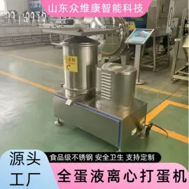 肉品加工设备;其他食品加工;食品烘焙设备