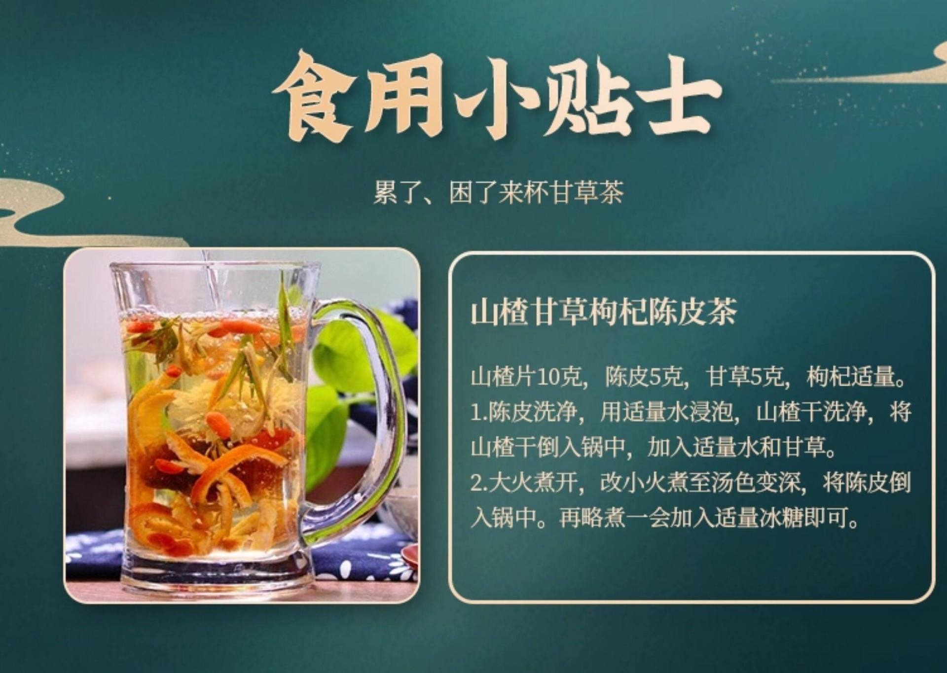 Gansu Licorice Root Slices Gan Cao 500g Red Skin Sweet Dried Herb for Tea and Decoction details