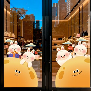 ������c�b��N�̈������T�o��N��ײ���������N�����շՇ����N