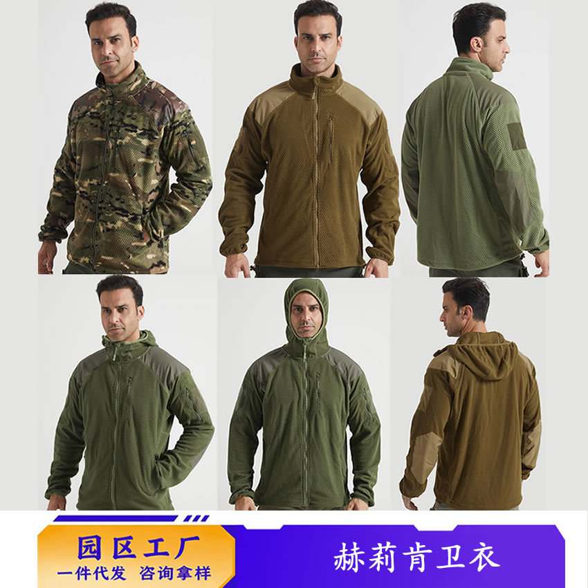 Football-Style Fleece Outdoor Stand-Collar Patchwork Fleece Jacket Tactical Warm Coat Men's Hooded Inner Liner Helikon