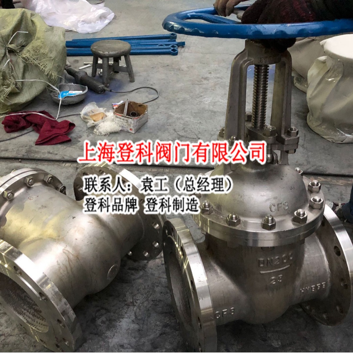 不锈钢闸阀 Z41H-25P DN200法兰闸阀 手动闸阀304材质