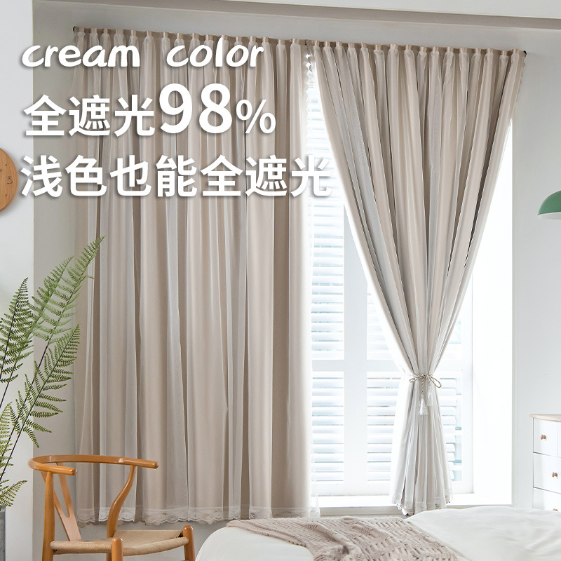 Cortina de color crema japonesa sombreado completo Instalación sin punzones de Velcro cortina de aislamiento insonorizada al por mayor entrega de una pieza