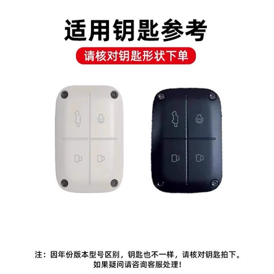 cover, car key pouch for men | Car key bag