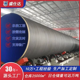 螺旋管;焊管;石油套管