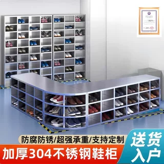 定制不锈钢鞋柜工厂车间员工鞋凳无尘食品厂更衣室实验室多格带门