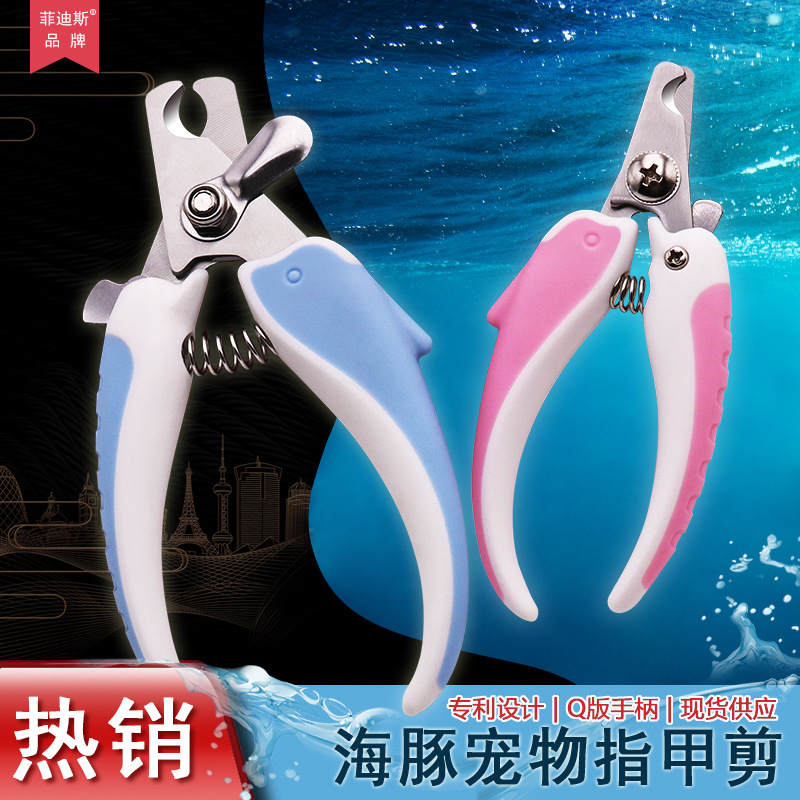 Factory direct sales 2020 new product listing patent dolphin pet…