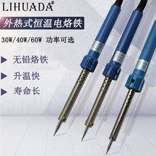 LI HUA LH503 30W/LH504 40W/LH506 60WF̨S޹