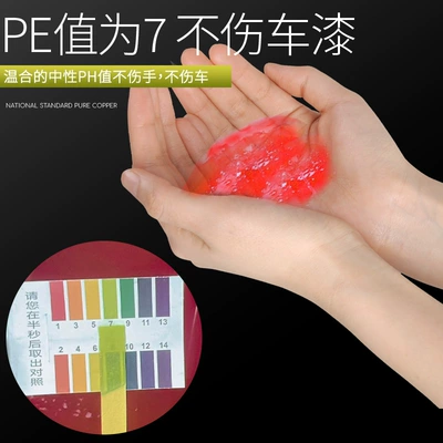 Polish Beauty Maintenance Car Wash – Cleaning/curing agent
