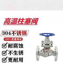 �ߜ������y U41SM-16C 偠t�ߜ��������m�T������y DN15-DN300