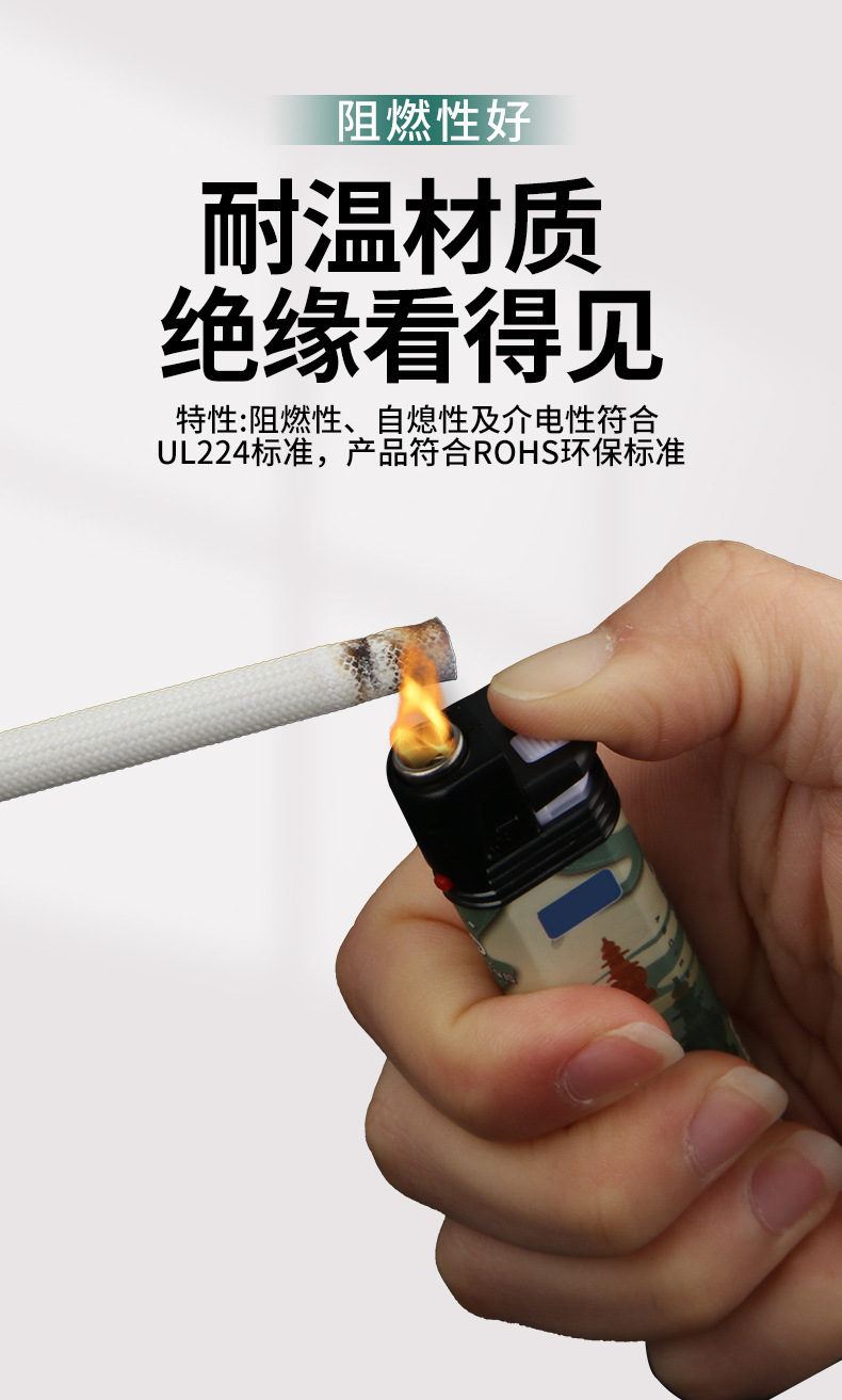 自熄管_09.jpg