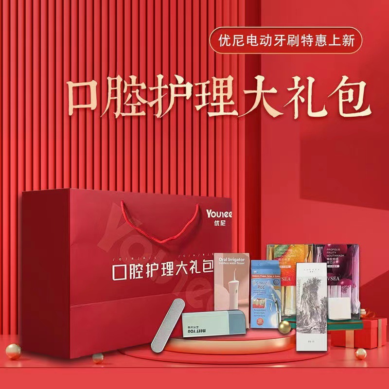 구강 관리 선물 가방 전동 칫솔 칫솔 러시 여행 상자 혀 코팅 스크레이퍼 구강 세척제