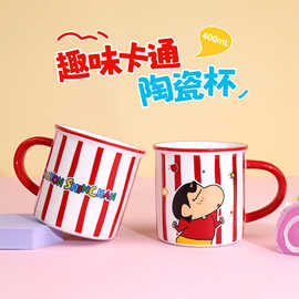 蜡笔小新陶瓷马克杯批发大容量卡通可爱高颜值条纹仿搪瓷杯伴手礼