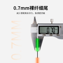 民间艺人细尾高灵敏夜光漂咬钩变色日夜两用电子鱼漂黑坑硬尾浮漂