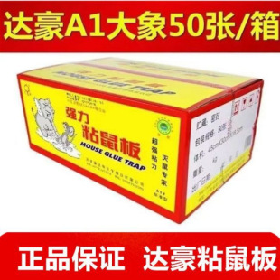 �_����ƷA1����������׼�͏���ճ���Ӻ���ò�������50��һ��