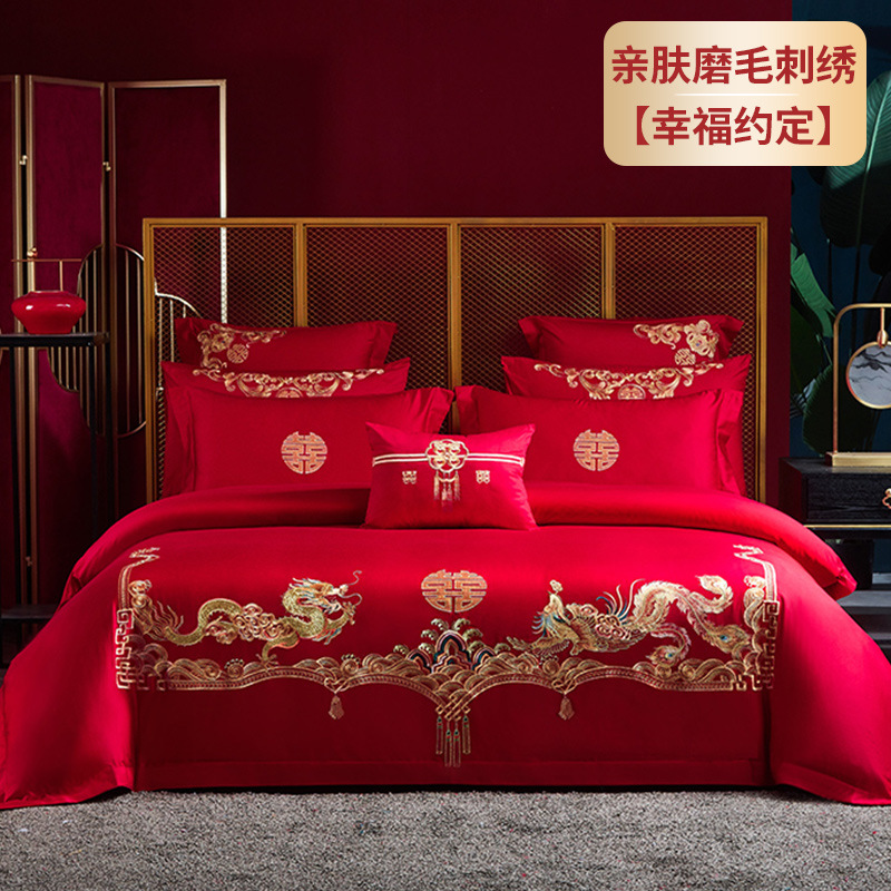 Nuevo juego de cuatro piezas de boda cepillada engrosado bordado rojo grande boda boda sábana edredón funda ropa de cama