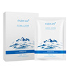 Moisturizing face mask with hyaluronic acid contains niacin, collagen, crystal, wholesale