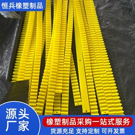 聚氨酯橡胶;工业橡胶;工农业塑料