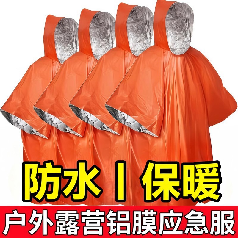Aluminum Foil Outdoor Survival Anti-Cold Raincoat for Outdoor Camping, Mountaineering, Emergency Insulation