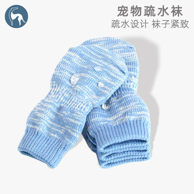 Носки для домашних животных Гидрофобные носки собачьи носки нижняя нескользящие и грязные носки бесшумные