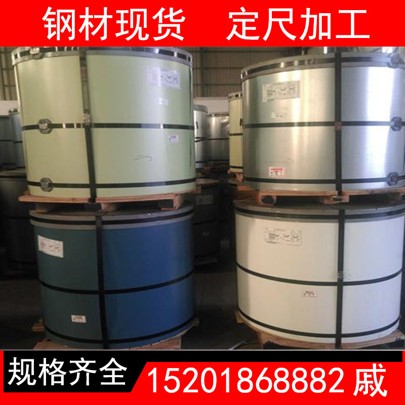 宝钢白灰色 彩涂镀铝锌钢卷 规格齐全 颜色多样彩钢铁皮瓦