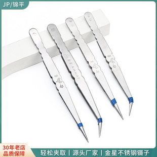 Jin Xingqi new tweezers manual point drill painting pointed elbow clip sewing hardware tools accessories wholesale tweezers