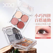 xixi灵感肆意四色眼影珠光哑光低饱和橘棕奶茶大地色日常百搭眼影