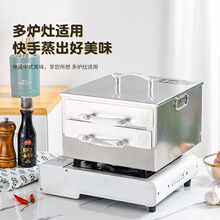 304不锈钢肠粉机家用小型迷你拉肠粉工具蒸箱凉皮蒸盘家庭装工厂