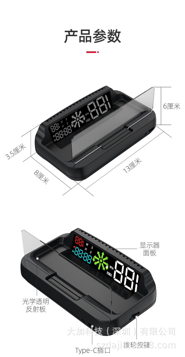 Big Plus Car Universal Electric Folding Lifting hud Head-up Display Car GPS Speed Electronic Dog Navigator