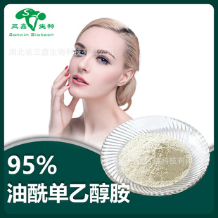 �������Ҵ���95% ΢�Sɫ���S��ɫ���w 111-58-0 ������Ҵ�������